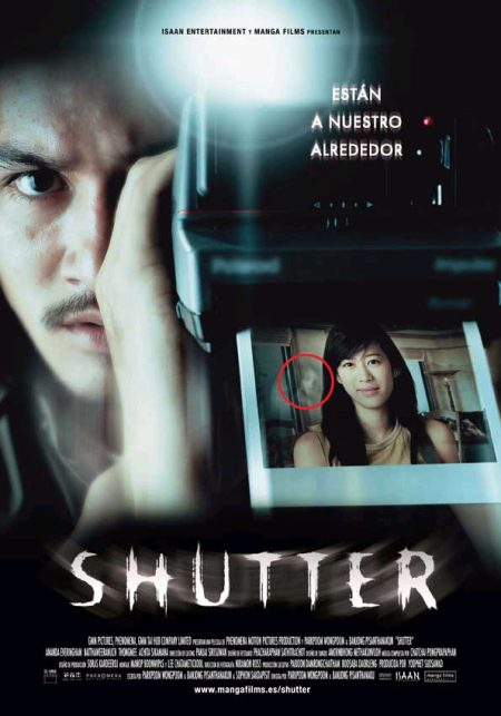 Shutter Shutter