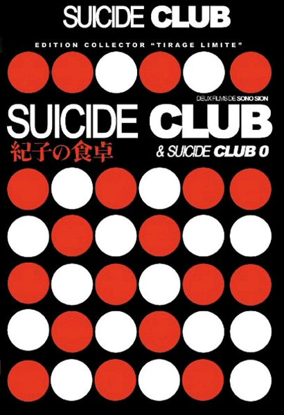 Suicide Club de Sion Sono