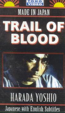 Trail of Blood