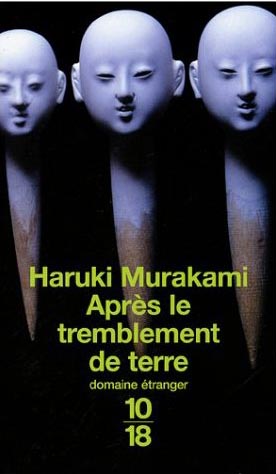 Après le tremblement de terre Cover Après le tremblement de terre Cover