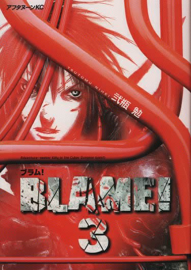 Blame Volume 3 Cover Blame Volume 3 Cover