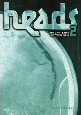 Heads Tome 2 Cover Heads Tome 2 Cover