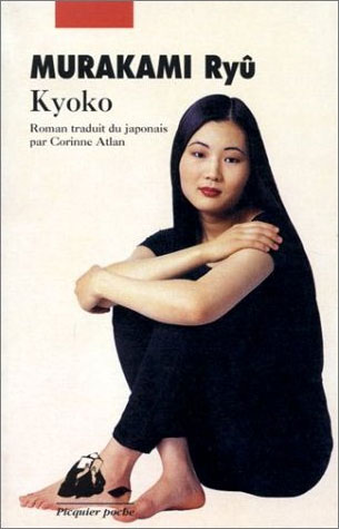 Kyoko Cover