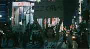 Suicide Club de Sion Sono Suicide Club de Sion Sono