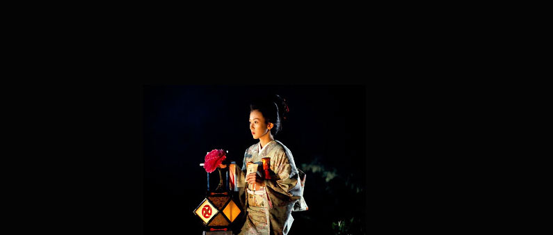 Japanese Horror Anthology 2