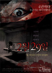 29 February cover 29 February cover