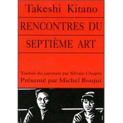 Rencontres du Septième Art