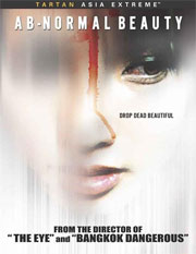 abnormal beauty cover abnormal beauty cover