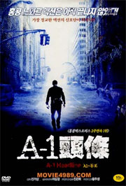 a1 headline cover a1 headline cover