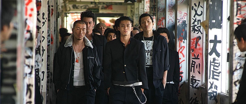 Crows Zero