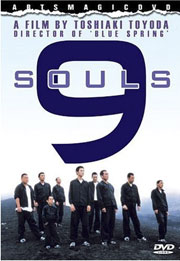 9 souls cover