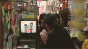 20th century boys - 5 20th century boys - 5