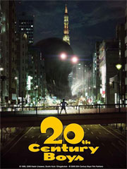 20th century boys cover 20th century boys cover