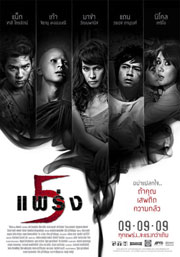 4bia 2 - cover 4bia 2 - cover