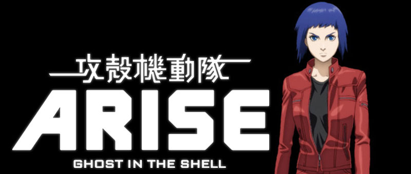 Ghost in the Shell Arise : Sortie Blu-Ray Film 1 à 4