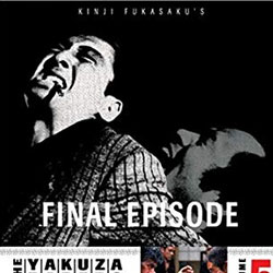 meilleurs film japonais - the yakuza papers vol 5